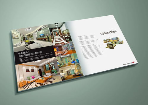 廣告畫冊設(shè)計的優(yōu)勢與局限 全面解析
