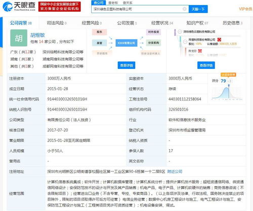 網宿科技子公司榮獲高新技術企業認證，信息系統集成服務再上新臺階