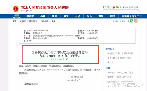 好消息 系統(tǒng)集成證書申請入戶，還可領(lǐng)取1500元補(bǔ)貼