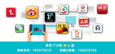 虛位以待，共赴河姆渡 攜手把握信息系統(tǒng)集成服務(wù)未來風(fēng)向